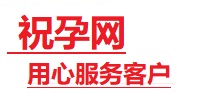 普格捐卵试管助孕机构-代媽网